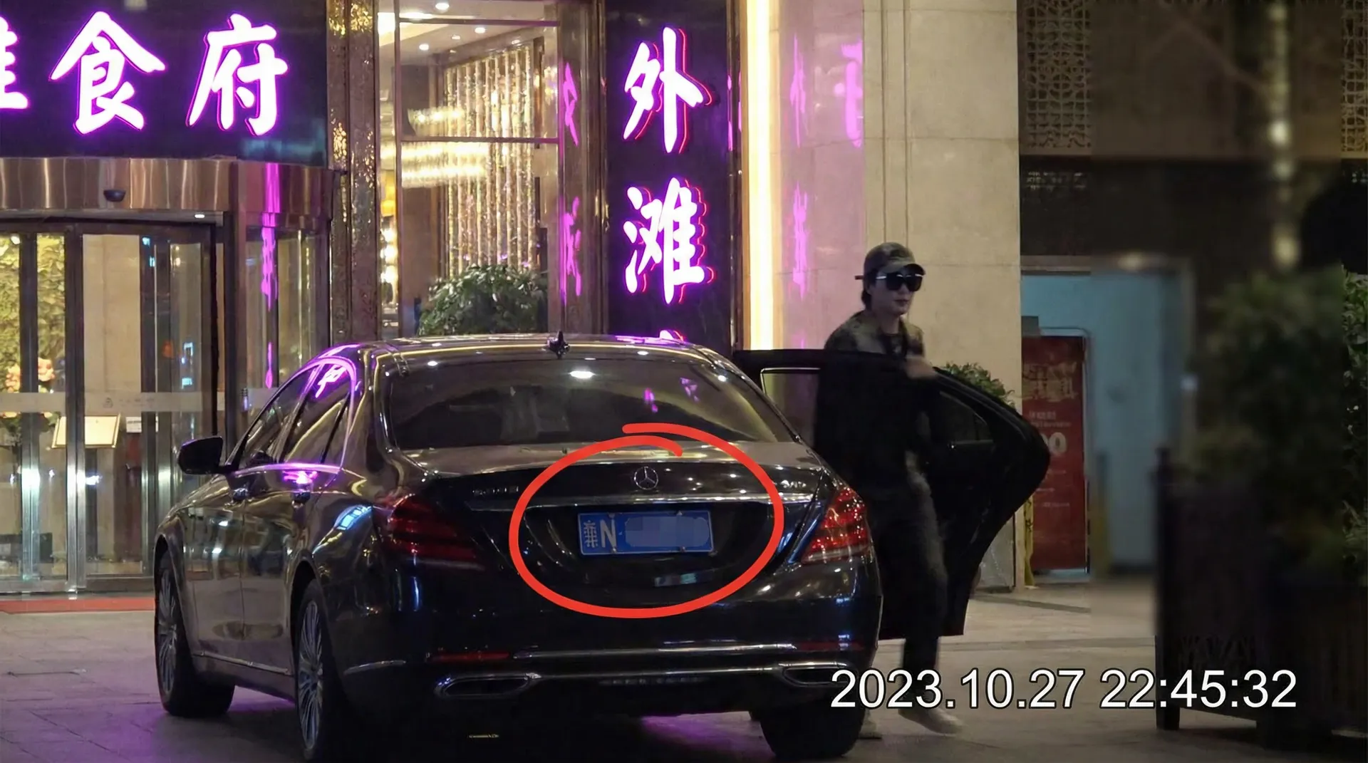 亚新体育平台 - 豪车餐厅外被拍